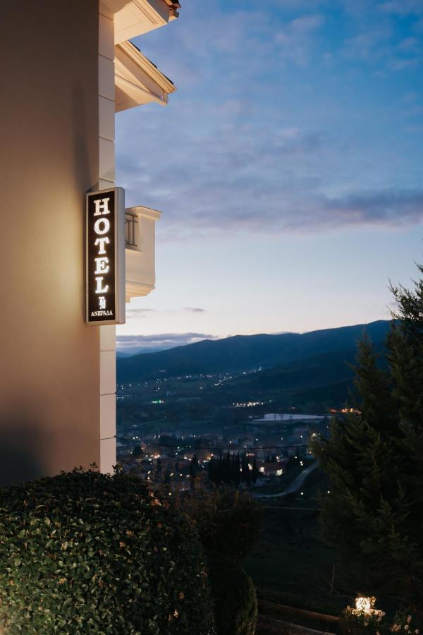 Anerada Hotel Καλάβρυτα Εξωτερικό φωτογραφία
